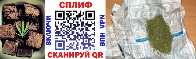 Печенье с ТГК марихуана  Светлый 