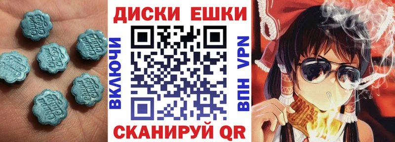 ЭКСТАЗИ mix  Светлый 