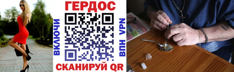 ГЕРОИН VHQ  маркетплейс какой сайт  Светлый 