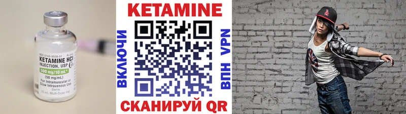 КЕТАМИН ketamine  Светлый 