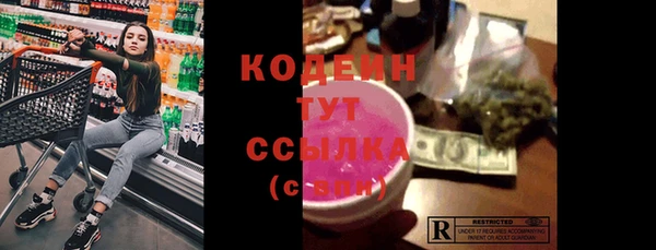 синтетический гашиш Армянск