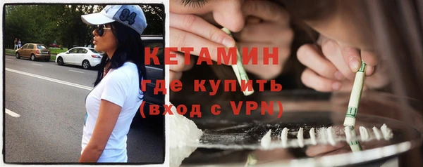 тгк Балахна