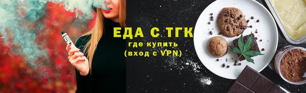 тгк Балахна