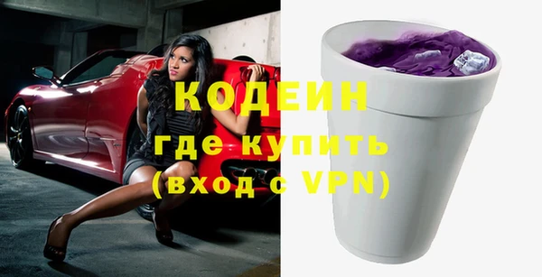 мефедрон мука Новозыбков
