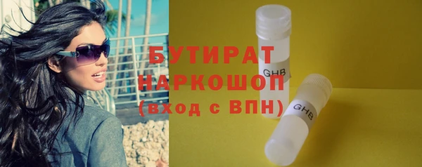 синтетический гашиш Армянск