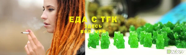 меф Балабаново