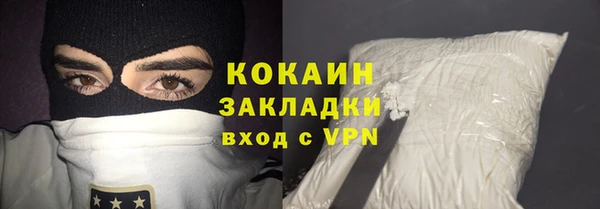 марихуана Баксан