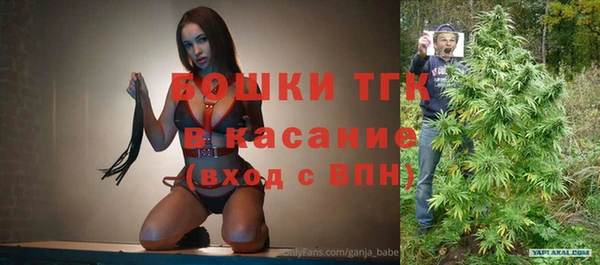 синтетический гашиш Армянск