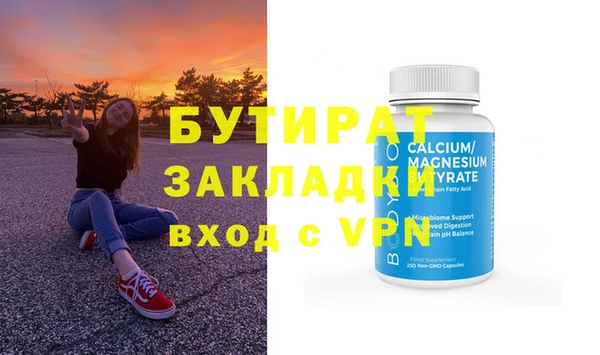круглые Аркадак