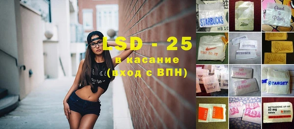 2c-b Новокубанск