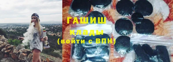 синтетический гашиш Армянск