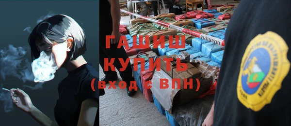 тгк Балахна