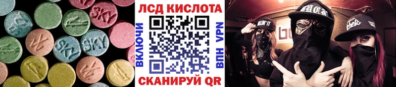 где продают наркотики  shop наркотические препараты  Лсд 25 экстази ecstasy  Светлый 