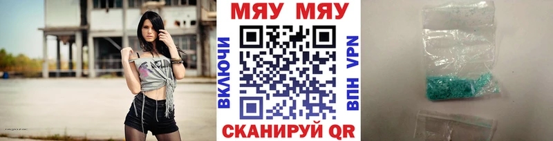 цены   Светлый  МЯУ-МЯУ VHQ 