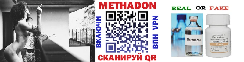 МЕТАДОН белоснежный  нарко площадка какой сайт  Светлый  mega сайт 